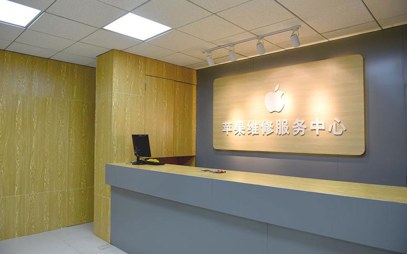 大庆青岛iphone官方售后维修点（苹果14pro的屏幕多少钱）