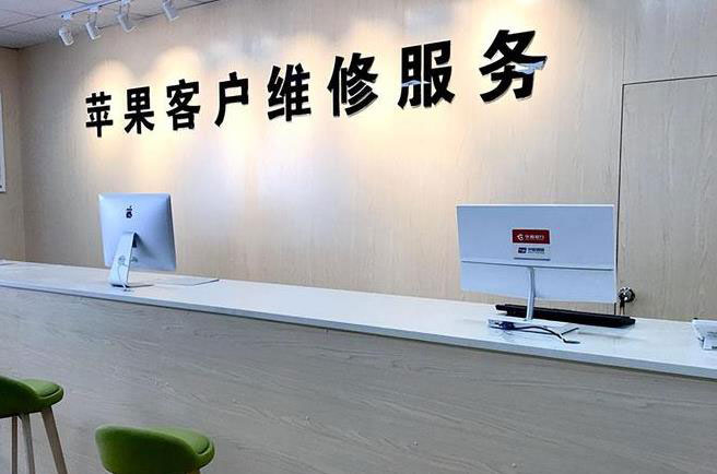 大庆成都apple维修（12触摸屏幕多少钱）